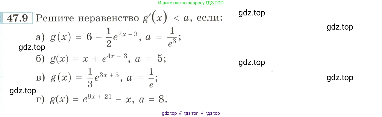 Алгебра, 10-11 класс Задачник, авторы: Мордкович Александр Григорьевич, Семенов Павел Владимирович, Денищева Лариса Олеговна, Корешкова Т А, Мишустина Татьяна Николаевна, Тульчинская Елена Ефимовна, издательство Мнемозина, Москва, 2019, Часть 2, страница 189, номер 47.9, Условие