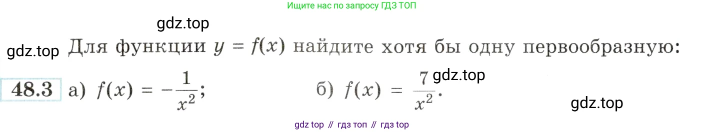 Алгебра, 10-11 класс Задачник, авторы: Мордкович Александр Григорьевич, Семенов Павел Владимирович, Денищева Лариса Олеговна, Корешкова Т А, Мишустина Татьяна Николаевна, Тульчинская Елена Ефимовна, издательство Мнемозина, Москва, 2019, Часть 2, страница 192, номер 48.3, Условие