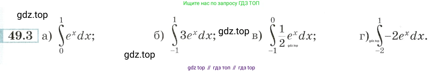 Алгебра, 10-11 класс Задачник, авторы: Мордкович Александр Григорьевич, Семенов Павел Владимирович, Денищева Лариса Олеговна, Корешкова Т А, Мишустина Татьяна Николаевна, Тульчинская Елена Ефимовна, издательство Мнемозина, Москва, 2019, Часть 2, страница 195, номер 49.3, Условие