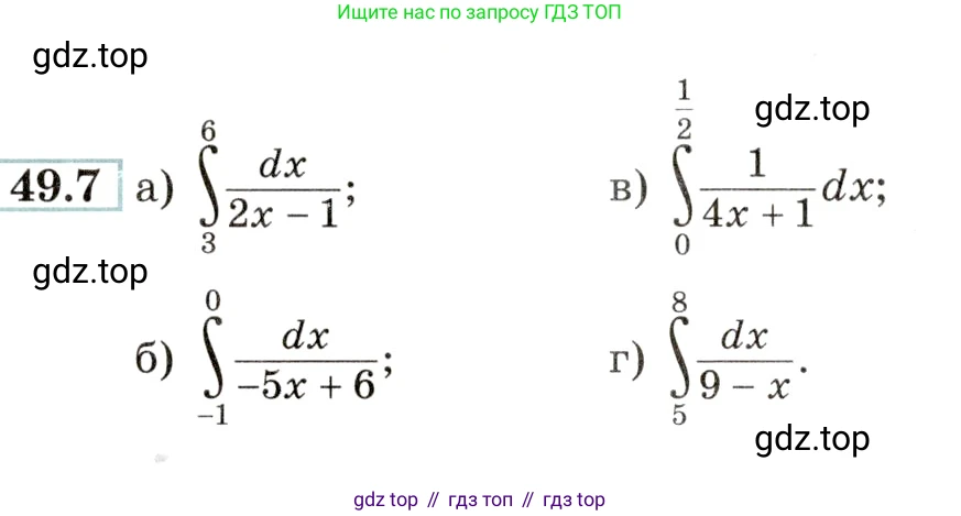 Алгебра, 10-11 класс Задачник, авторы: Мордкович Александр Григорьевич, Семенов Павел Владимирович, Денищева Лариса Олеговна, Корешкова Т А, Мишустина Татьяна Николаевна, Тульчинская Елена Ефимовна, издательство Мнемозина, Москва, 2019, Часть 2, страница 196, номер 49.7, Условие