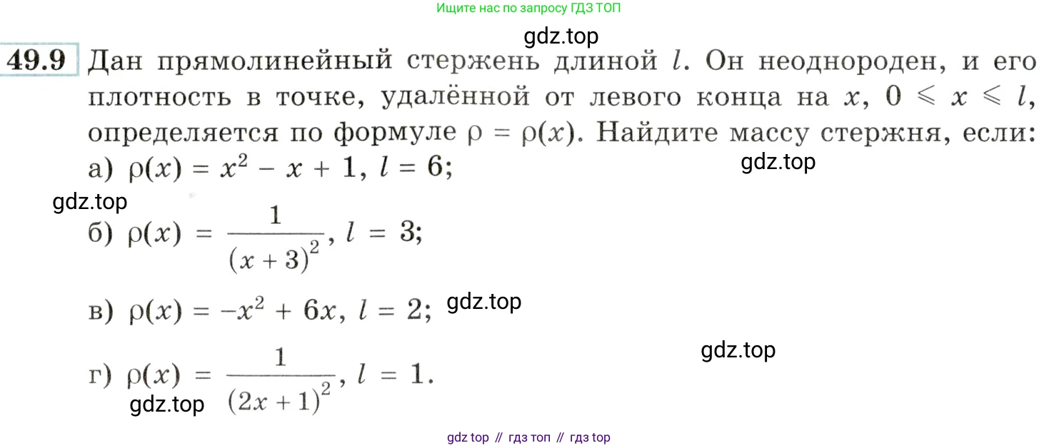 Алгебра, 10-11 класс Задачник, авторы: Мордкович Александр Григорьевич, Семенов Павел Владимирович, Денищева Лариса Олеговна, Корешкова Т А, Мишустина Татьяна Николаевна, Тульчинская Елена Ефимовна, издательство Мнемозина, Москва, 2019, Часть 2, страница 196, номер 49.9, Условие