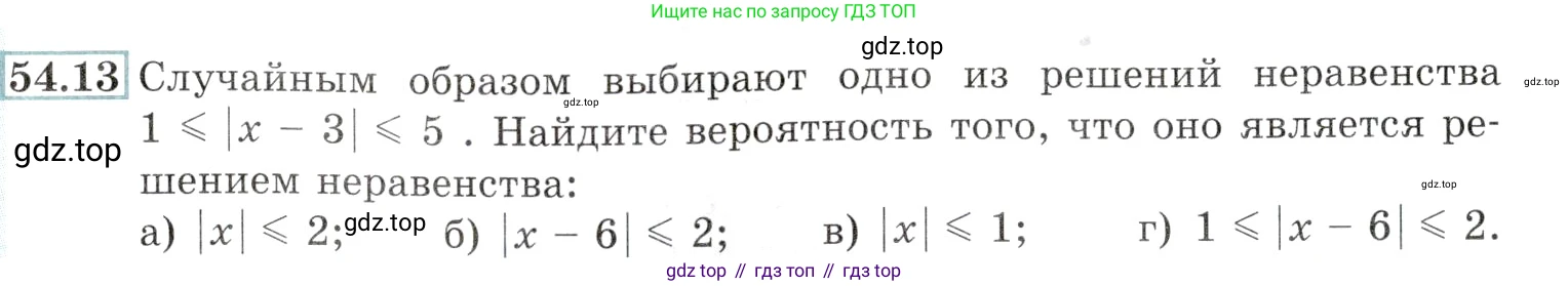 Алгебра, 10-11 класс Задачник, авторы: Мордкович Александр Григорьевич, Семенов Павел Владимирович, Денищева Лариса Олеговна, Корешкова Т А, Мишустина Татьяна Николаевна, Тульчинская Елена Ефимовна, издательство Мнемозина, Москва, 2019, Часть 2, страница 215, номер 54.13, Условие