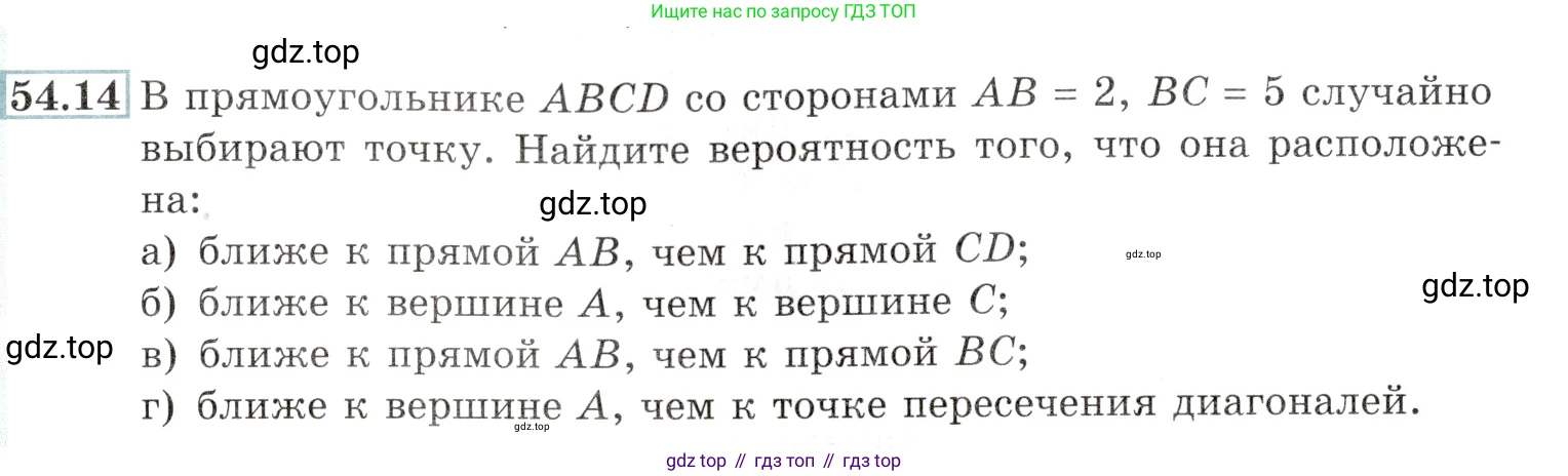 Алгебра, 10-11 класс Задачник, авторы: Мордкович Александр Григорьевич, Семенов Павел Владимирович, Денищева Лариса Олеговна, Корешкова Т А, Мишустина Татьяна Николаевна, Тульчинская Елена Ефимовна, издательство Мнемозина, Москва, 2019, Часть 2, страница 215, номер 54.14, Условие