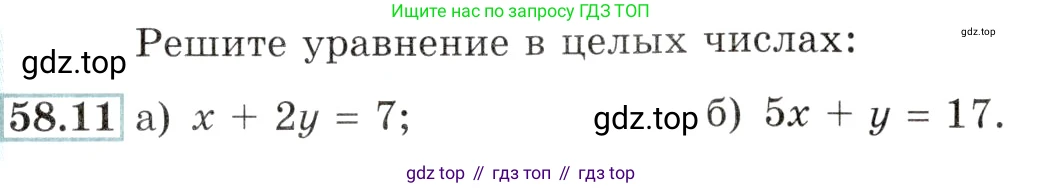 Алгебра, 10-11 класс Задачник, авторы: Мордкович Александр Григорьевич, Семенов Павел Владимирович, Денищева Лариса Олеговна, Корешкова Т А, Мишустина Татьяна Николаевна, Тульчинская Елена Ефимовна, издательство Мнемозина, Москва, 2019, Часть 2, страница 227, номер 58.11, Условие