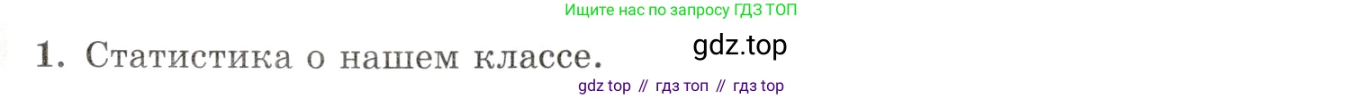 Алгебра, 10-11 класс Задачник, авторы: Мордкович Александр Григорьевич, Семенов Павел Владимирович, Денищева Лариса Олеговна, Корешкова Т А, Мишустина Татьяна Николаевна, Тульчинская Елена Ефимовна, издательство Мнемозина, Москва, 2019, Часть 1, страница 392, номер 1, Условие