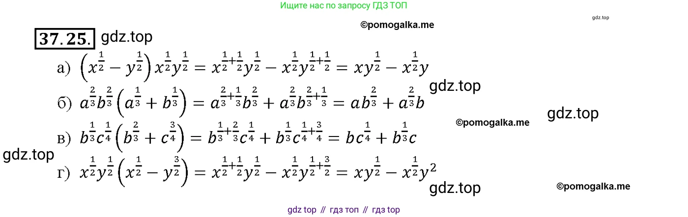 Алгебра, 10-11 класс Задачник, авторы: Мордкович Александр Григорьевич, Семенов Павел Владимирович, Денищева Лариса Олеговна, Корешкова Т А, Мишустина Татьяна Николаевна, Тульчинская Елена Ефимовна, издательство Мнемозина, Москва, 2019, Часть 2, страница 144, номер 37.25, Решение 1