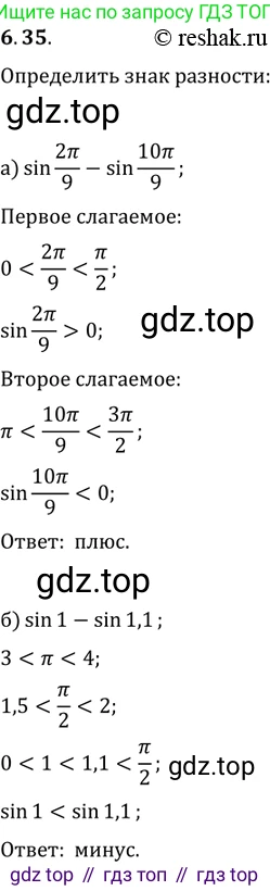 Алгебра, 10-11 класс Задачник, авторы: Мордкович Александр Григорьевич, Семенов Павел Владимирович, Денищева Лариса Олеговна, Корешкова Т А, Мишустина Татьяна Николаевна, Тульчинская Елена Ефимовна, издательство Мнемозина, Москва, 2019, Часть 2, страница 20, номер 6.35, Решение 2
