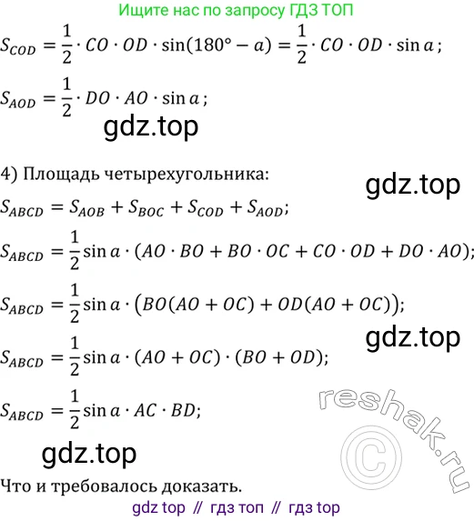 Алгебра, 10-11 класс Задачник, авторы: Мордкович Александр Григорьевич, Семенов Павел Владимирович, Денищева Лариса Олеговна, Корешкова Т А, Мишустина Татьяна Николаевна, Тульчинская Елена Ефимовна, издательство Мнемозина, Москва, 2019, Часть 2, страница 26, номер 8.14, Решение 2 (продолжение 2)