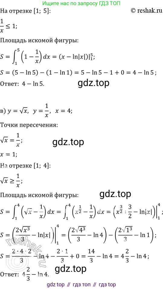 Алгебра, 10-11 класс Задачник, авторы: Мордкович Александр Григорьевич, Семенов Павел Владимирович, Денищева Лариса Олеговна, Корешкова Т А, Мишустина Татьяна Николаевна, Тульчинская Елена Ефимовна, издательство Мнемозина, Москва, 2019, Часть 2, страница 199, номер 49.22, Решение 2 (продолжение 2)