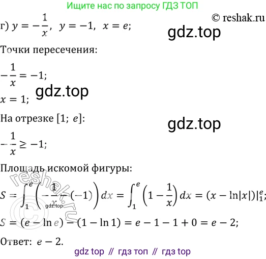 Алгебра, 10-11 класс Задачник, авторы: Мордкович Александр Григорьевич, Семенов Павел Владимирович, Денищева Лариса Олеговна, Корешкова Т А, Мишустина Татьяна Николаевна, Тульчинская Елена Ефимовна, издательство Мнемозина, Москва, 2019, Часть 2, страница 199, номер 49.22, Решение 2 (продолжение 3)