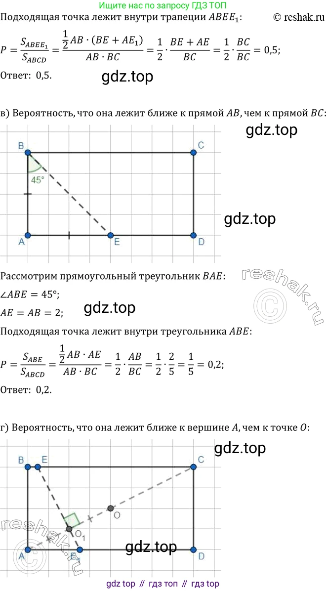 Алгебра, 10-11 класс Задачник, авторы: Мордкович Александр Григорьевич, Семенов Павел Владимирович, Денищева Лариса Олеговна, Корешкова Т А, Мишустина Татьяна Николаевна, Тульчинская Елена Ефимовна, издательство Мнемозина, Москва, 2019, Часть 2, страница 215, номер 54.14, Решение 2 (продолжение 2)