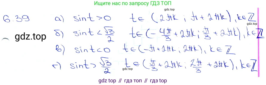 Алгебра, 10-11 класс Задачник, авторы: Мордкович Александр Григорьевич, Семенов Павел Владимирович, Денищева Лариса Олеговна, Корешкова Т А, Мишустина Татьяна Николаевна, Тульчинская Елена Ефимовна, издательство Мнемозина, Москва, 2019, Часть 2, страница 20, номер 6.39, Решение 3