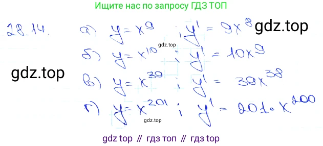 Алгебра, 10-11 класс Задачник, авторы: Мордкович Александр Григорьевич, Семенов Павел Владимирович, Денищева Лариса Олеговна, Корешкова Т А, Мишустина Татьяна Николаевна, Тульчинская Елена Ефимовна, издательство Мнемозина, Москва, 2019, Часть 2, страница 99, номер 28.14, Решение 3