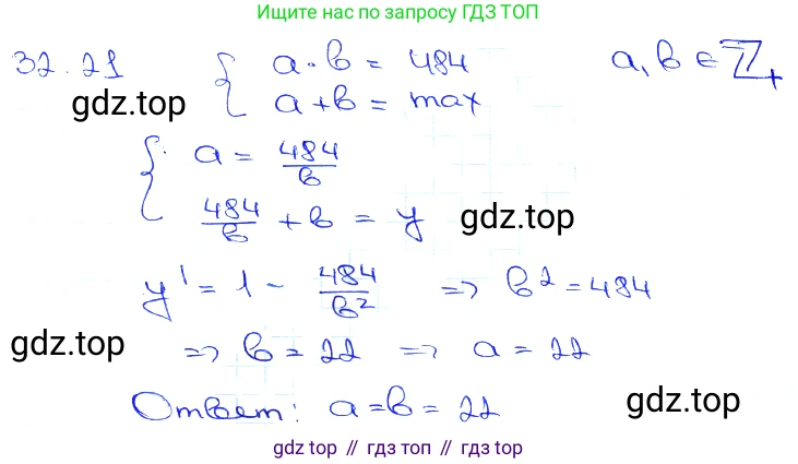 Алгебра, 10-11 класс Задачник, авторы: Мордкович Александр Григорьевич, Семенов Павел Владимирович, Денищева Лариса Олеговна, Корешкова Т А, Мишустина Татьяна Николаевна, Тульчинская Елена Ефимовна, издательство Мнемозина, Москва, 2019, Часть 2, страница 126, номер 32.21, Решение 3