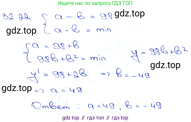 Алгебра, 10-11 класс Задачник, авторы: Мордкович Александр Григорьевич, Семенов Павел Владимирович, Денищева Лариса Олеговна, Корешкова Т А, Мишустина Татьяна Николаевна, Тульчинская Елена Ефимовна, издательство Мнемозина, Москва, 2019, Часть 2, страница 126, номер 32.22, Решение 3