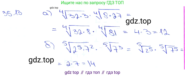 Алгебра, 10-11 класс Задачник, авторы: Мордкович Александр Григорьевич, Семенов Павел Владимирович, Денищева Лариса Олеговна, Корешкова Т А, Мишустина Татьяна Николаевна, Тульчинская Елена Ефимовна, издательство Мнемозина, Москва, 2019, Часть 2, страница 135, номер 35.13, Решение 3