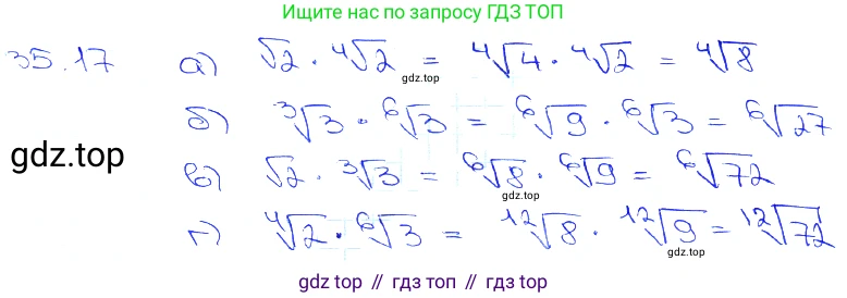 Алгебра, 10-11 класс Задачник, авторы: Мордкович Александр Григорьевич, Семенов Павел Владимирович, Денищева Лариса Олеговна, Корешкова Т А, Мишустина Татьяна Николаевна, Тульчинская Елена Ефимовна, издательство Мнемозина, Москва, 2019, Часть 2, страница 136, номер 35.17, Решение 3
