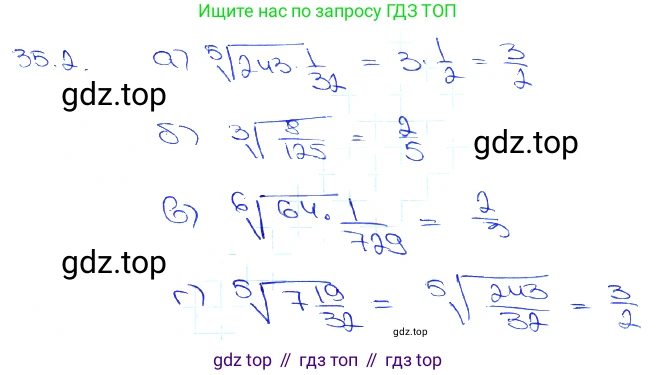 Алгебра, 10-11 класс Задачник, авторы: Мордкович Александр Григорьевич, Семенов Павел Владимирович, Денищева Лариса Олеговна, Корешкова Т А, Мишустина Татьяна Николаевна, Тульчинская Елена Ефимовна, издательство Мнемозина, Москва, 2019, Часть 2, страница 134, номер 35.2, Решение 3
