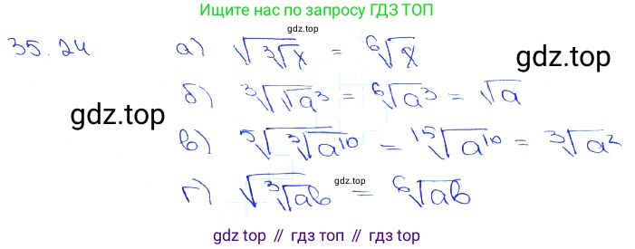Алгебра, 10-11 класс Задачник, авторы: Мордкович Александр Григорьевич, Семенов Павел Владимирович, Денищева Лариса Олеговна, Корешкова Т А, Мишустина Татьяна Николаевна, Тульчинская Елена Ефимовна, издательство Мнемозина, Москва, 2019, Часть 2, страница 136, номер 35.24, Решение 3
