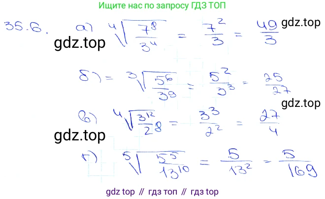 Алгебра, 10-11 класс Задачник, авторы: Мордкович Александр Григорьевич, Семенов Павел Владимирович, Денищева Лариса Олеговна, Корешкова Т А, Мишустина Татьяна Николаевна, Тульчинская Елена Ефимовна, издательство Мнемозина, Москва, 2019, Часть 2, страница 135, номер 35.6, Решение 3