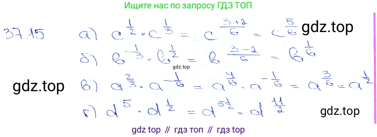 Алгебра, 10-11 класс Задачник, авторы: Мордкович Александр Григорьевич, Семенов Павел Владимирович, Денищева Лариса Олеговна, Корешкова Т А, Мишустина Татьяна Николаевна, Тульчинская Елена Ефимовна, издательство Мнемозина, Москва, 2019, Часть 2, страница 143, номер 37.15, Решение 3