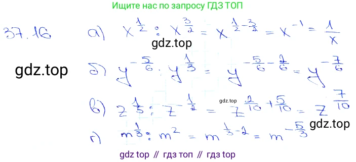Алгебра, 10-11 класс Задачник, авторы: Мордкович Александр Григорьевич, Семенов Павел Владимирович, Денищева Лариса Олеговна, Корешкова Т А, Мишустина Татьяна Николаевна, Тульчинская Елена Ефимовна, издательство Мнемозина, Москва, 2019, Часть 2, страница 143, номер 37.16, Решение 3