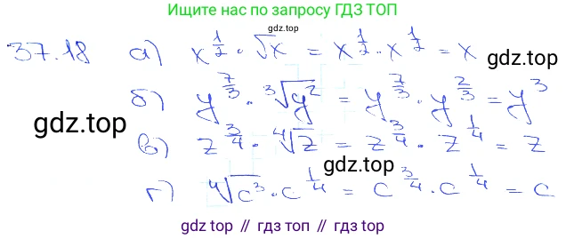 Алгебра, 10-11 класс Задачник, авторы: Мордкович Александр Григорьевич, Семенов Павел Владимирович, Денищева Лариса Олеговна, Корешкова Т А, Мишустина Татьяна Николаевна, Тульчинская Елена Ефимовна, издательство Мнемозина, Москва, 2019, Часть 2, страница 143, номер 37.18, Решение 3