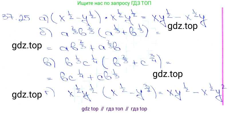 Алгебра, 10-11 класс Задачник, авторы: Мордкович Александр Григорьевич, Семенов Павел Владимирович, Денищева Лариса Олеговна, Корешкова Т А, Мишустина Татьяна Николаевна, Тульчинская Елена Ефимовна, издательство Мнемозина, Москва, 2019, Часть 2, страница 144, номер 37.25, Решение 3