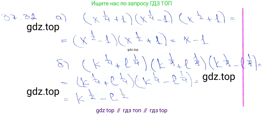Алгебра, 10-11 класс Задачник, авторы: Мордкович Александр Григорьевич, Семенов Павел Владимирович, Денищева Лариса Олеговна, Корешкова Т А, Мишустина Татьяна Николаевна, Тульчинская Елена Ефимовна, издательство Мнемозина, Москва, 2019, Часть 2, страница 145, номер 37.32, Решение 3