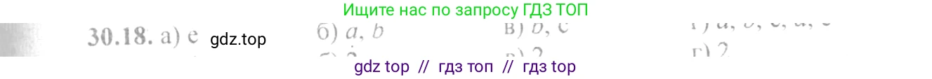 Алгебра, 10-11 класс Задачник, авторы: Мордкович Александр Григорьевич, Семенов Павел Владимирович, Денищева Лариса Олеговна, Корешкова Т А, Мишустина Татьяна Николаевна, Тульчинская Елена Ефимовна, издательство Мнемозина, Москва, 2019, Часть 2, страница 116, номер 30.18, Решение 4