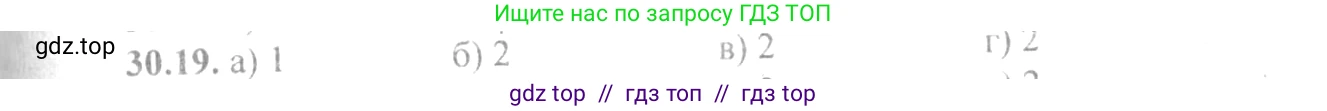 Алгебра, 10-11 класс Задачник, авторы: Мордкович Александр Григорьевич, Семенов Павел Владимирович, Денищева Лариса Олеговна, Корешкова Т А, Мишустина Татьяна Николаевна, Тульчинская Елена Ефимовна, издательство Мнемозина, Москва, 2019, Часть 2, страница 116, номер 30.19, Решение 4