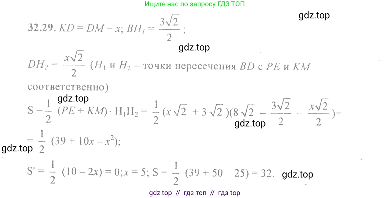 Алгебра, 10-11 класс Задачник, авторы: Мордкович Александр Григорьевич, Семенов Павел Владимирович, Денищева Лариса Олеговна, Корешкова Т А, Мишустина Татьяна Николаевна, Тульчинская Елена Ефимовна, издательство Мнемозина, Москва, 2019, Часть 2, страница 126, номер 32.29, Решение 4