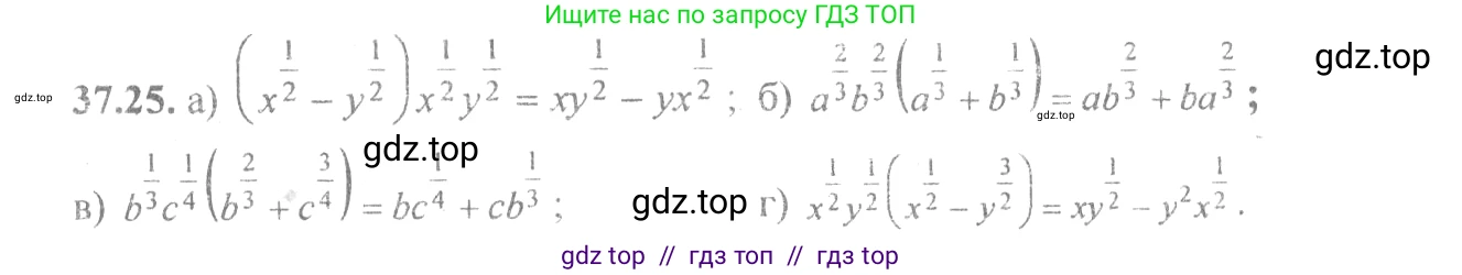 Алгебра, 10-11 класс Задачник, авторы: Мордкович Александр Григорьевич, Семенов Павел Владимирович, Денищева Лариса Олеговна, Корешкова Т А, Мишустина Татьяна Николаевна, Тульчинская Елена Ефимовна, издательство Мнемозина, Москва, 2019, Часть 2, страница 144, номер 37.25, Решение 4