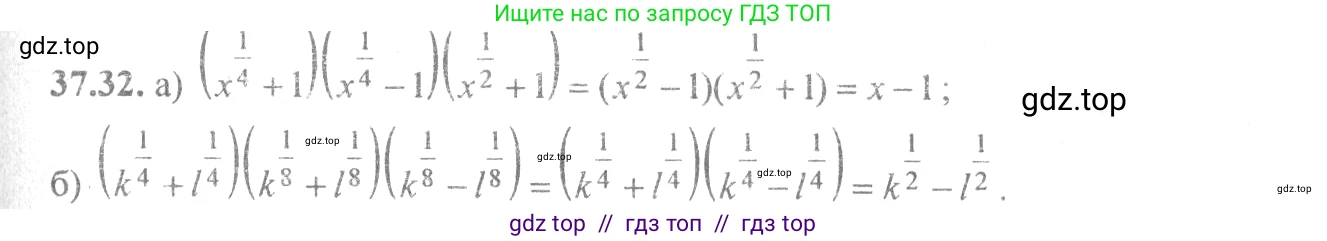 Алгебра, 10-11 класс Задачник, авторы: Мордкович Александр Григорьевич, Семенов Павел Владимирович, Денищева Лариса Олеговна, Корешкова Т А, Мишустина Татьяна Николаевна, Тульчинская Елена Ефимовна, издательство Мнемозина, Москва, 2019, Часть 2, страница 145, номер 37.32, Решение 4