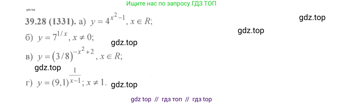 Алгебра, 10-11 класс Задачник, авторы: Мордкович Александр Григорьевич, Семенов Павел Владимирович, Денищева Лариса Олеговна, Корешкова Т А, Мишустина Татьяна Николаевна, Тульчинская Елена Ефимовна, издательство Мнемозина, Москва, 2019, Часть 2, страница 156, номер 39.28, Решение 4