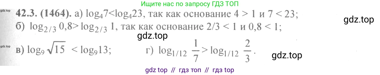 Алгебра, 10-11 класс Задачник, авторы: Мордкович Александр Григорьевич, Семенов Павел Владимирович, Денищева Лариса Олеговна, Корешкова Т А, Мишустина Татьяна Николаевна, Тульчинская Елена Ефимовна, издательство Мнемозина, Москва, 2019, Часть 2, страница 171, номер 42.3, Решение 4