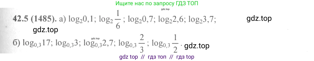 Алгебра, 10-11 класс Задачник, авторы: Мордкович Александр Григорьевич, Семенов Павел Владимирович, Денищева Лариса Олеговна, Корешкова Т А, Мишустина Татьяна Николаевна, Тульчинская Елена Ефимовна, издательство Мнемозина, Москва, 2019, Часть 2, страница 171, номер 42.5, Решение 4