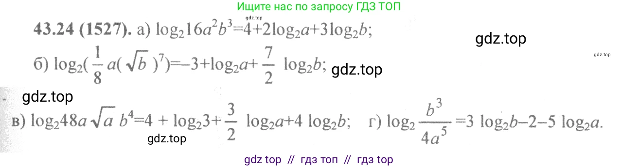 Алгебра, 10-11 класс Задачник, авторы: Мордкович Александр Григорьевич, Семенов Павел Владимирович, Денищева Лариса Олеговна, Корешкова Т А, Мишустина Татьяна Николаевна, Тульчинская Елена Ефимовна, издательство Мнемозина, Москва, 2019, Часть 2, страница 177, номер 43.24, Решение 4