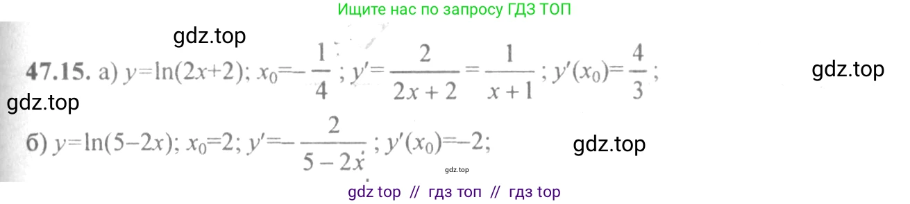 Алгебра, 10-11 класс Задачник, авторы: Мордкович Александр Григорьевич, Семенов Павел Владимирович, Денищева Лариса Олеговна, Корешкова Т А, Мишустина Татьяна Николаевна, Тульчинская Елена Ефимовна, издательство Мнемозина, Москва, 2019, Часть 2, страница 189, номер 47.15, Решение 4
