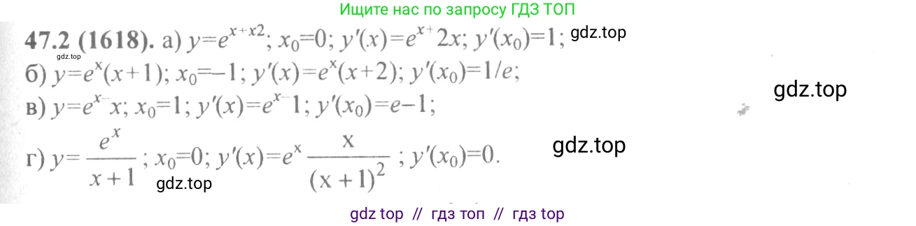 Алгебра, 10-11 класс Задачник, авторы: Мордкович Александр Григорьевич, Семенов Павел Владимирович, Денищева Лариса Олеговна, Корешкова Т А, Мишустина Татьяна Николаевна, Тульчинская Елена Ефимовна, издательство Мнемозина, Москва, 2019, Часть 2, страница 188, номер 47.2, Решение 4