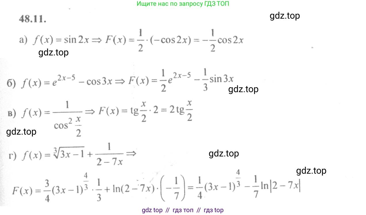 Алгебра, 10-11 класс Задачник, авторы: Мордкович Александр Григорьевич, Семенов Павел Владимирович, Денищева Лариса Олеговна, Корешкова Т А, Мишустина Татьяна Николаевна, Тульчинская Елена Ефимовна, издательство Мнемозина, Москва, 2019, Часть 2, страница 193, номер 48.11, Решение 4