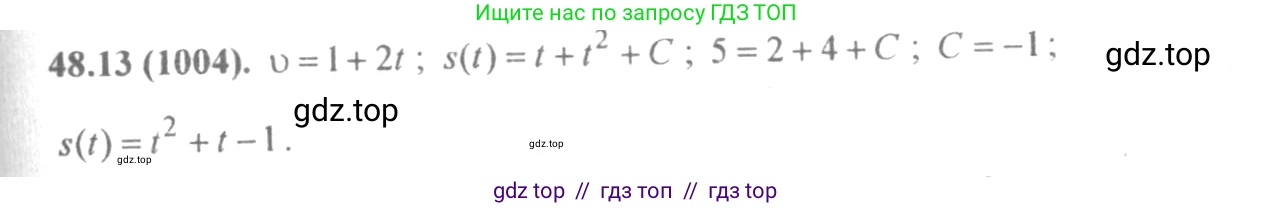 Алгебра, 10-11 класс Задачник, авторы: Мордкович Александр Григорьевич, Семенов Павел Владимирович, Денищева Лариса Олеговна, Корешкова Т А, Мишустина Татьяна Николаевна, Тульчинская Елена Ефимовна, издательство Мнемозина, Москва, 2019, Часть 2, страница 194, номер 48.13, Решение 4