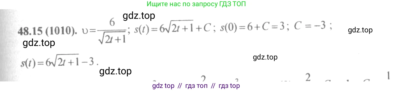 Алгебра, 10-11 класс Задачник, авторы: Мордкович Александр Григорьевич, Семенов Павел Владимирович, Денищева Лариса Олеговна, Корешкова Т А, Мишустина Татьяна Николаевна, Тульчинская Елена Ефимовна, издательство Мнемозина, Москва, 2019, Часть 2, страница 194, номер 48.15, Решение 4