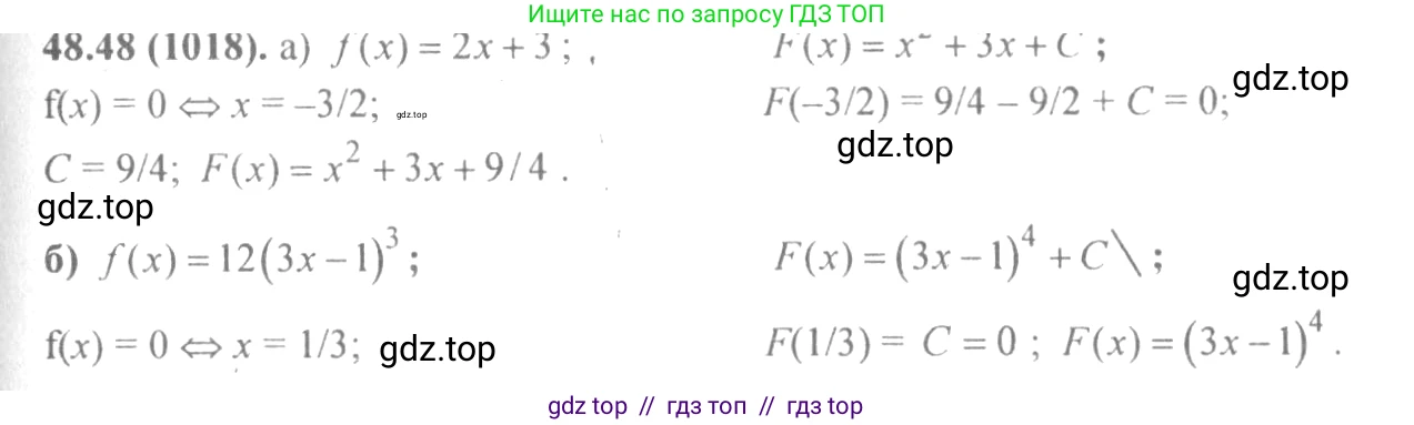 Алгебра, 10-11 класс Задачник, авторы: Мордкович Александр Григорьевич, Семенов Павел Владимирович, Денищева Лариса Олеговна, Корешкова Т А, Мишустина Татьяна Николаевна, Тульчинская Елена Ефимовна, издательство Мнемозина, Москва, 2019, Часть 2, страница 194, номер 48.18, Решение 4