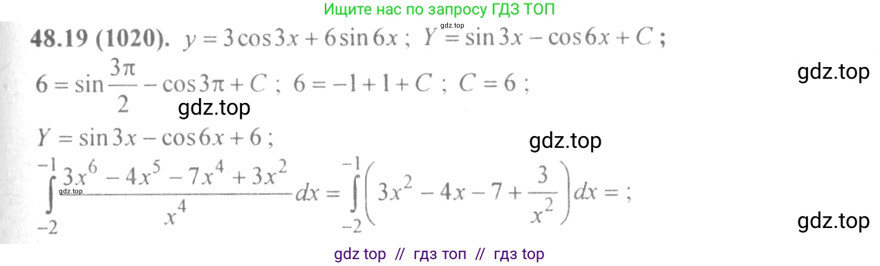 Алгебра, 10-11 класс Задачник, авторы: Мордкович Александр Григорьевич, Семенов Павел Владимирович, Денищева Лариса Олеговна, Корешкова Т А, Мишустина Татьяна Николаевна, Тульчинская Елена Ефимовна, издательство Мнемозина, Москва, 2019, Часть 2, страница 194, номер 48.19, Решение 4