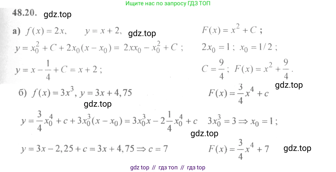 Алгебра, 10-11 класс Задачник, авторы: Мордкович Александр Григорьевич, Семенов Павел Владимирович, Денищева Лариса Олеговна, Корешкова Т А, Мишустина Татьяна Николаевна, Тульчинская Елена Ефимовна, издательство Мнемозина, Москва, 2019, Часть 2, страница 194, номер 48.20, Решение 4