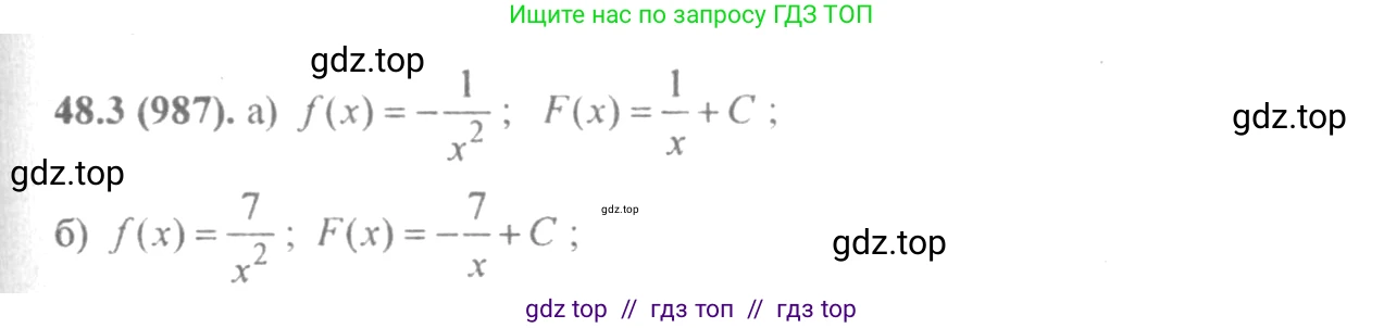 Алгебра, 10-11 класс Задачник, авторы: Мордкович Александр Григорьевич, Семенов Павел Владимирович, Денищева Лариса Олеговна, Корешкова Т А, Мишустина Татьяна Николаевна, Тульчинская Елена Ефимовна, издательство Мнемозина, Москва, 2019, Часть 2, страница 192, номер 48.3, Решение 4