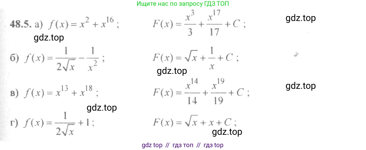 Алгебра, 10-11 класс Задачник, авторы: Мордкович Александр Григорьевич, Семенов Павел Владимирович, Денищева Лариса Олеговна, Корешкова Т А, Мишустина Татьяна Николаевна, Тульчинская Елена Ефимовна, издательство Мнемозина, Москва, 2019, Часть 2, страница 192, номер 48.5, Решение 4