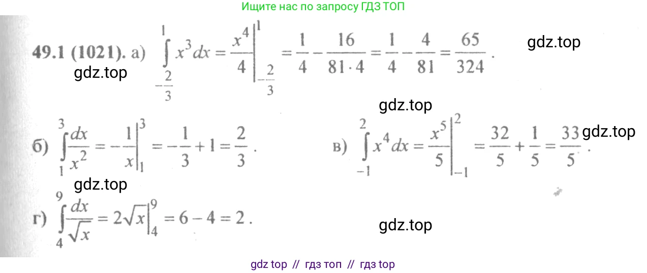 Алгебра, 10-11 класс Задачник, авторы: Мордкович Александр Григорьевич, Семенов Павел Владимирович, Денищева Лариса Олеговна, Корешкова Т А, Мишустина Татьяна Николаевна, Тульчинская Елена Ефимовна, издательство Мнемозина, Москва, 2019, Часть 2, страница 195, номер 49.1, Решение 4