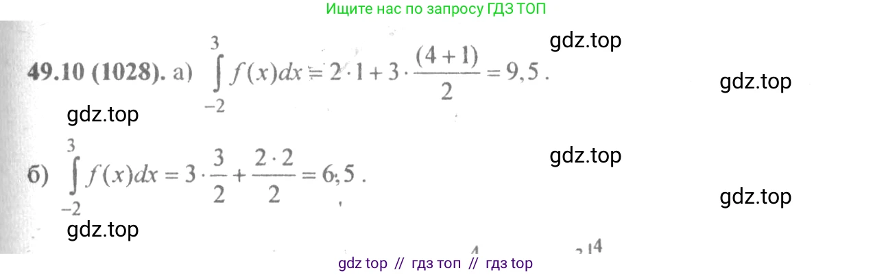 Алгебра, 10-11 класс Задачник, авторы: Мордкович Александр Григорьевич, Семенов Павел Владимирович, Денищева Лариса Олеговна, Корешкова Т А, Мишустина Татьяна Николаевна, Тульчинская Елена Ефимовна, издательство Мнемозина, Москва, 2019, Часть 2, страница 197, номер 49.10, Решение 4